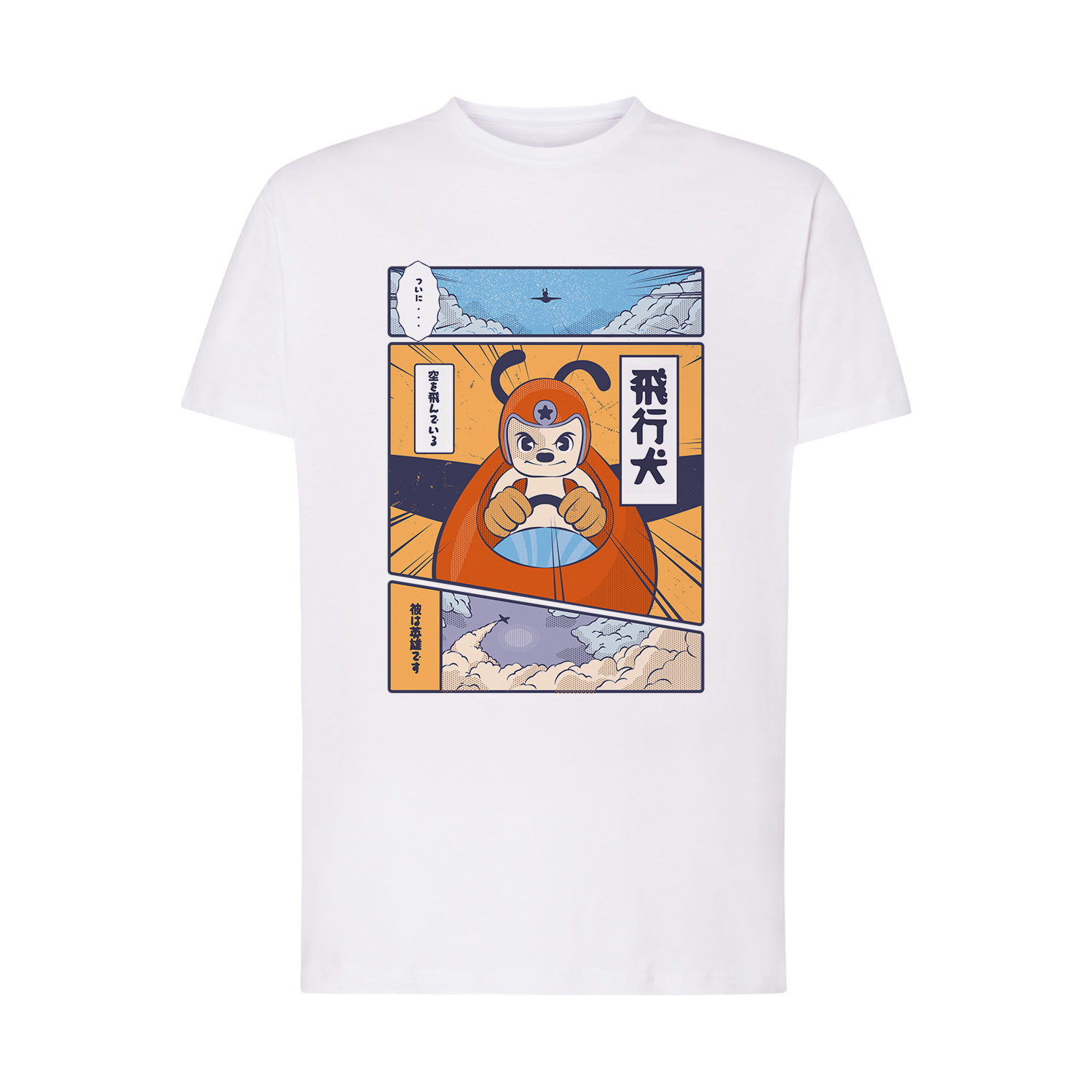 Sky Rider KAMI DESIGNS - Camiseta