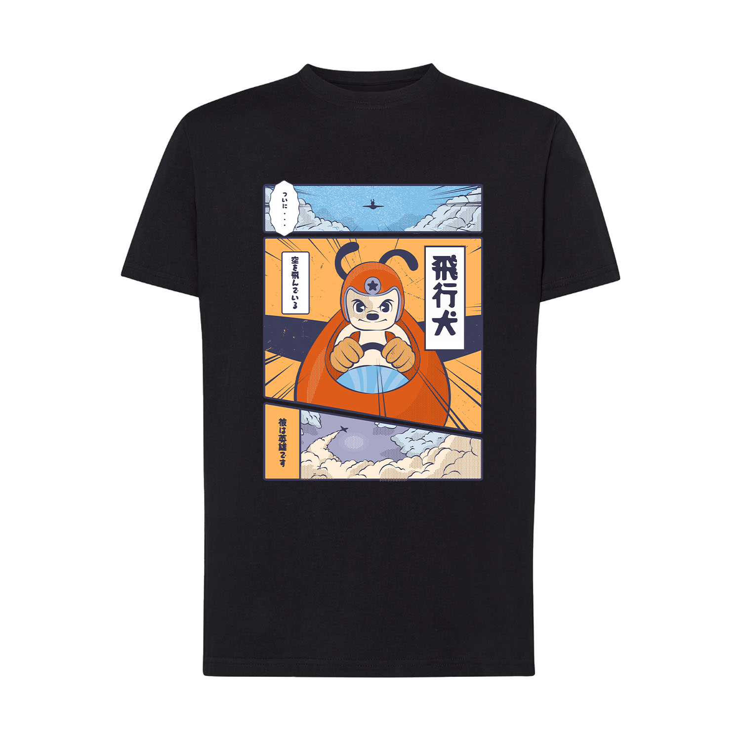 Sky Rider KAMI DESIGNS - Camiseta