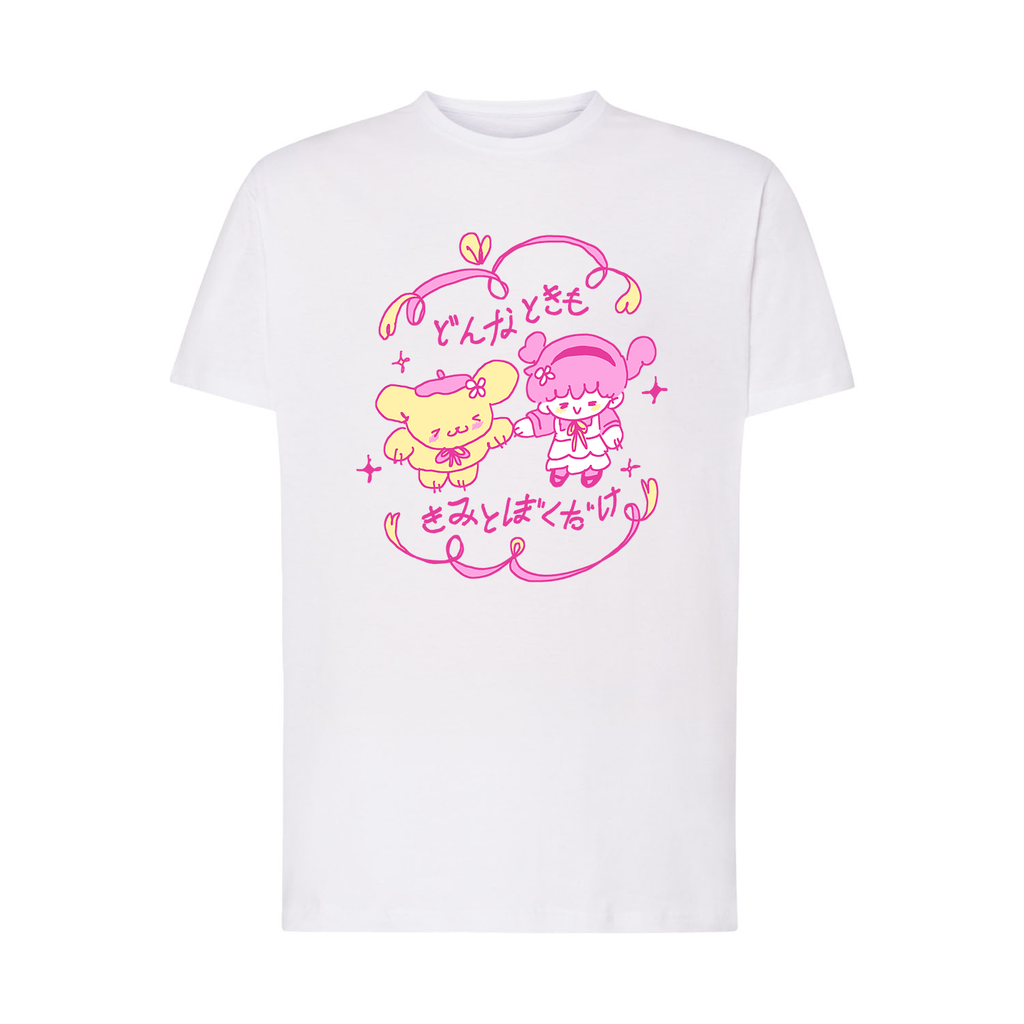 no matter what happens, just you and me ;;  ݁⋆⭒˚.⋆ downnpourr - Camiseta